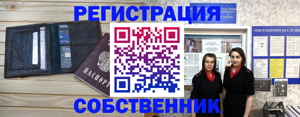 форма 3 в Бакале